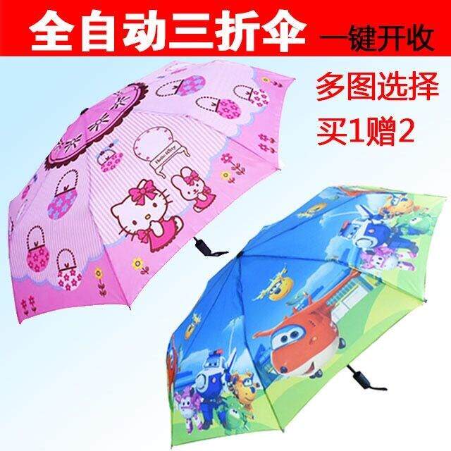 Automatic cartoon children's umbrella girl boy child primary school student three folding umbrella Princess armor warrior k cat