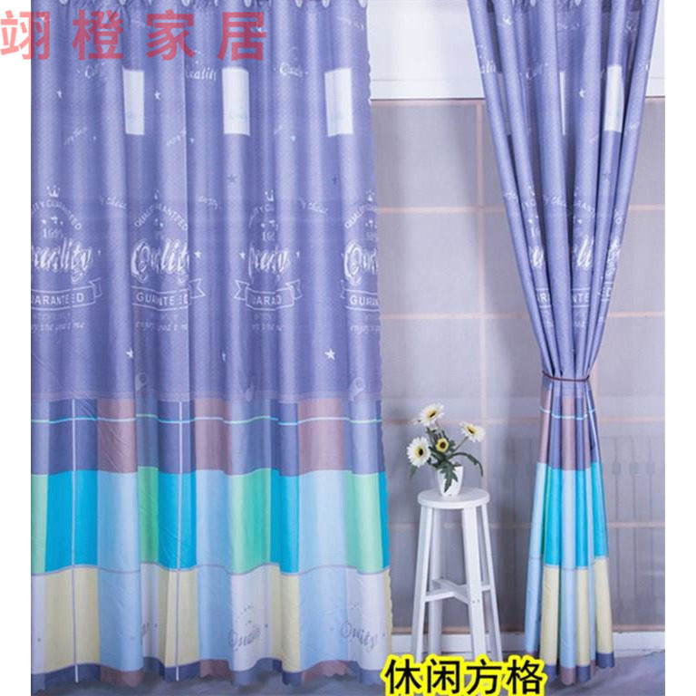 Single-layer curtain rental room blackout curtain 1 meter 2 meter pink curtain Bathroom occlusion curtain Easy installation shower curtain