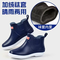 Giày nam mưa mùa đông cộng với nhung cotton chống nước Giày ống ngắn ống thấp giúp giày đi mưa nam nhẹ tay bếp làm việc giày cao su giay tay chong nuoc