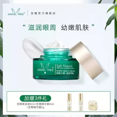 Anzhi Collagen Elite Night Cream Caviar Cream to improve fine lines moisturizing and moisturizing facial women