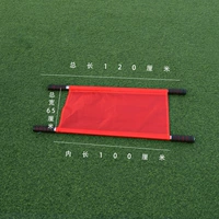 Красный, 120см