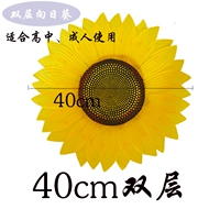 Двойной слой 40 -сантиметровой свободной полосы (расширенная и усиленная)