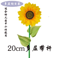 Многослойный 20 -сантиметровый стержень