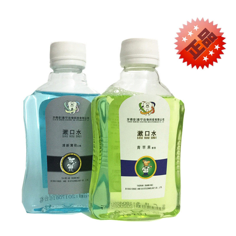 Toothan mouthwash green apple flavor sterilization mint fresh breath in addition to bad breath antibacterial to tooth stains anti-cavity mild