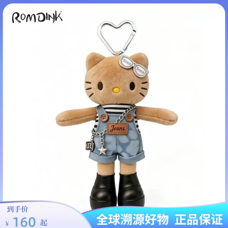Japanese Romdink Long-Legged Kitty Bag Pendant Black Leather Denim Plush Doll Keychain Ornament