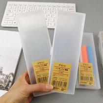 Plastic frosted transparent pen box without printing style simple junior high school students stationery box PP creative pencil storage box