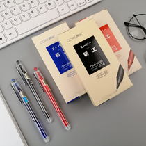 Dongmi 666 large capacity full needle tube gel pen 0 5mm minimalist smooth signature pen student examination pen
