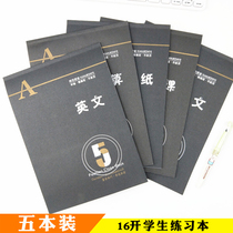 Black cover 16 thickened student workbook Large notes English calculus composition manuscript Paper class exercise book