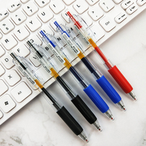 Time out stationery cs8692 classic style press gel pen Student exam large capacity water-based pen office signature pen