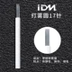 IDM туман-раунд 17 швов