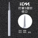 IDM туман пять кругов