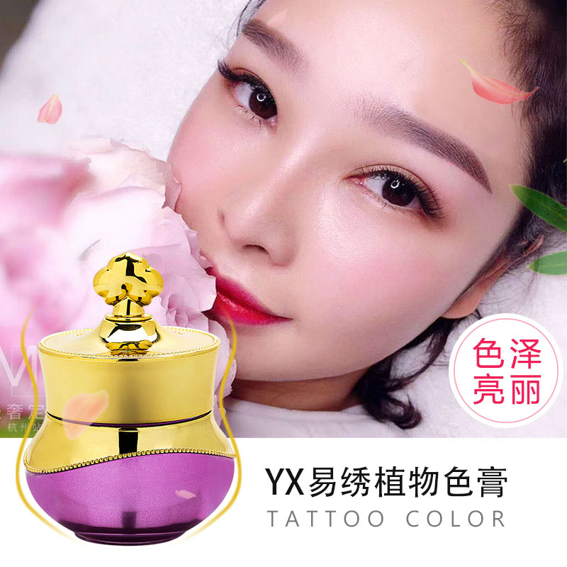 YX pattern embroidered color semi permanent pure plant Artisanal Paste Body Color color Frown Eyebrow Line Eyebrow Coloring Matter easy to color