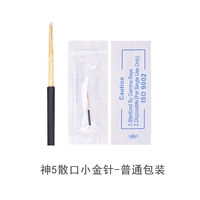 Shenwu Sankou Маленькая золотая игларная упаковка
