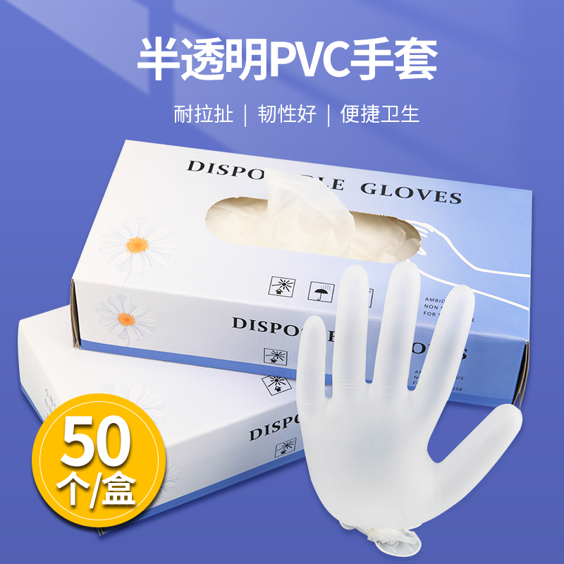 Disposable glove tattoo embroidery beauty PVC translucent finger sleeve eyebrow bleaching lip size hair care exclusive