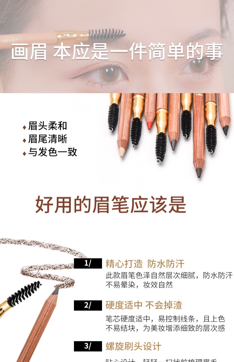 IDM đôi lông mày bút chì chống thấm nước và mồ hôi không đánh dấu là không nở lông mày bột trang điểm trang điểm người mới bắt đầu từ bút chì lông mày - Bút chì lông mày / Bột / Stick chì đá kẻ mày