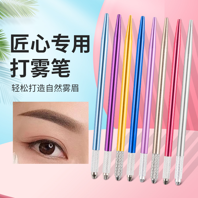 Craftsman pattern embroidery hand fog pen Semi-permanent pattern embroidery god needle 3 round needle embroidery pen Hand fog eyebrow embroidery pen Pattern embroidery pen