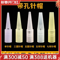 Машина для татуировки с круглой иглой и иглой с золоты