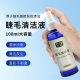 Grafted eyelash cleaning liquid cleaning liquid