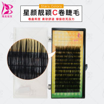 Stars Colors star Yen imitation mink false eyelash species eyelash Realistic Single Root Grafting Eyelash 1110-9