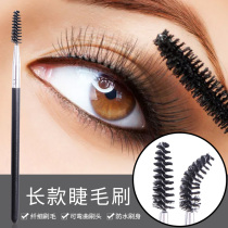 Curly multipurpose eyelash brush with natural naked makeup Eyebrow Brush Professional Cultivation Grafting Beauty Mascara tool
