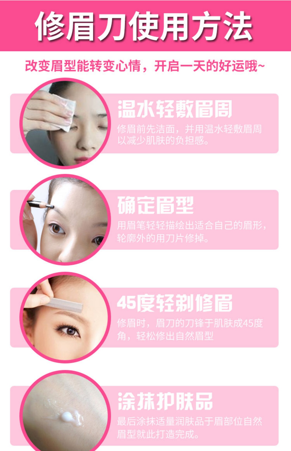 Lông mày cạo lông mày siêu sắc nét thép không gỉ lưỡi nghệ sĩ trang điểm vẽ lông mày công cụ chuyên nghiệp thiết lập hình xăm cung cấp - Các công cụ làm đẹp khác keo dán mí