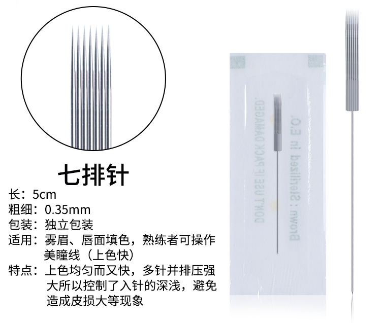 Hình xăm bán vĩnh viễn cung cấp dụng cụ kim đặt vàng hồng máy kim nắp máy Accord kết hợp nắp kim - Các công cụ làm đẹp khác cọ đánh má hồng