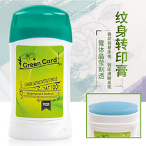 Tattoo special transfer paste Transfer paper Transfer tools Transfer oil Tattoo transfer paste Tattoo artist supplies