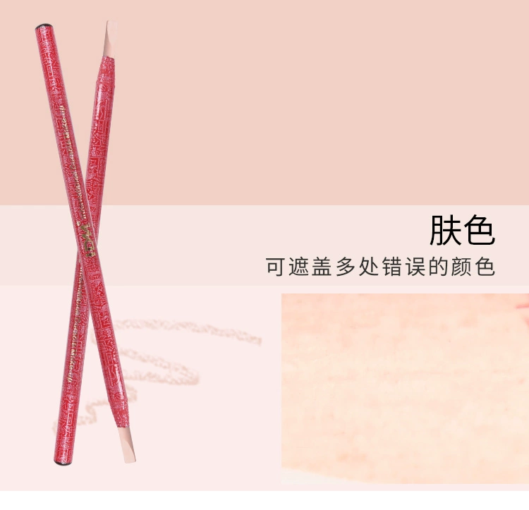 IDM kéo lông mày bút chì không thấm nước không đánh dấu xác thực người mới bắt đầu từ thrush pen thêu thêu che khuyết điểm bút - Bút chì lông mày / Bột / Stick các loại chì kẻ mày