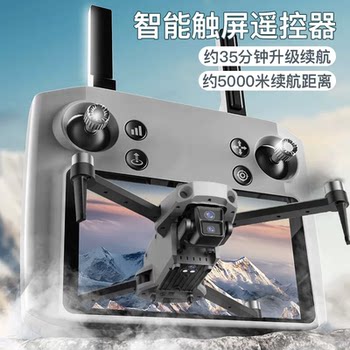 Korhang K11Se Drone with High-Definition 8K Camera, Gps Automatic Return, Touch Screen Display, and Air Drop Remote Control Aircraft
