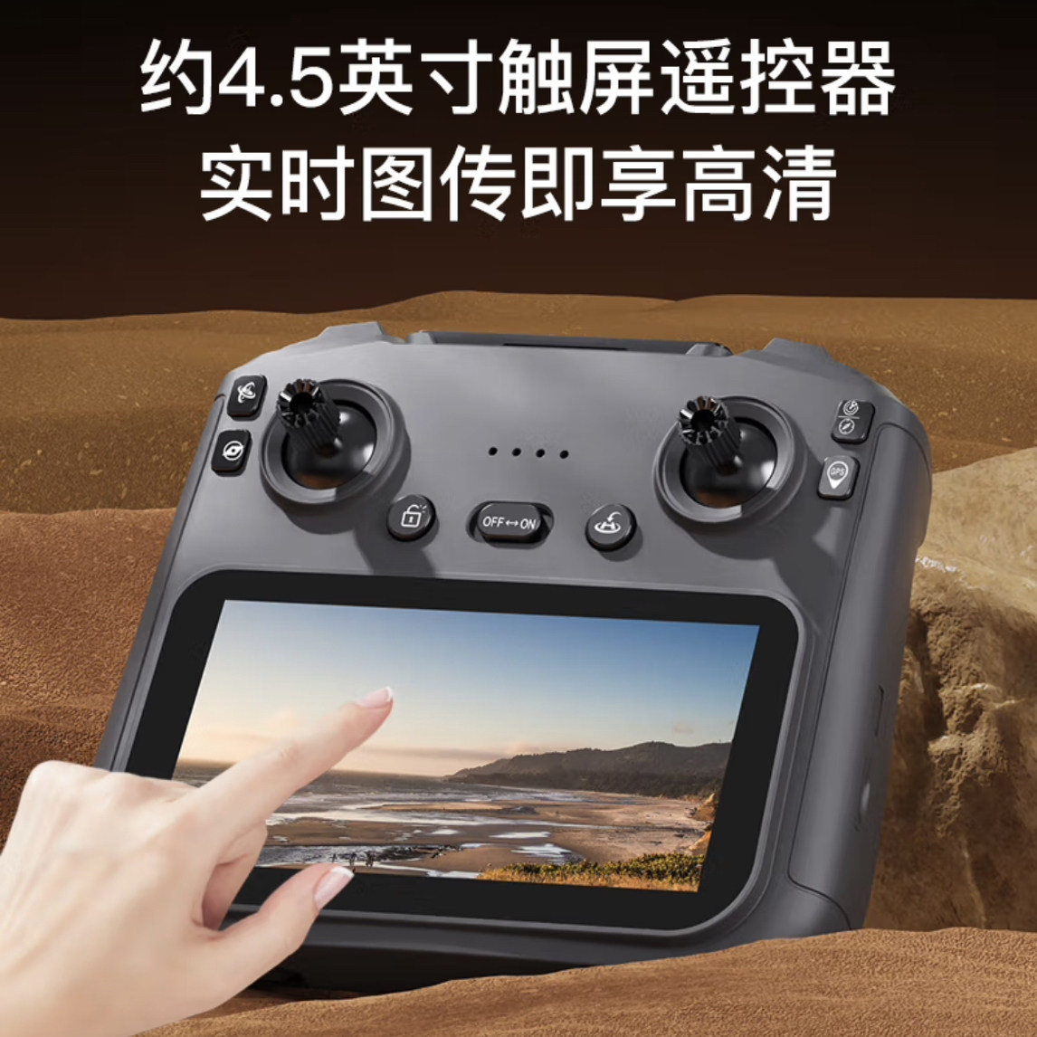 Drone with High-Definition Aerial Photography, 8K Touch Screen Remote Control, Gps, Professional for Adults, 10 Km Flight Range, Remote Control Aircraft, Brushless Motor