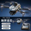 Drone with High-Definition Aerial Photography, 8K Touch Screen Control, Remote Control, 24 Km Image Transmission, Gps Automatic Return, Remote Control Aircraft for Adults