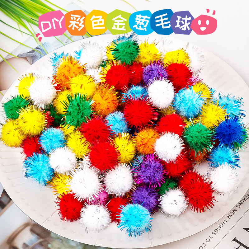 Size Mix Colored Gold Shallots Wool Balls Children Handmade Diy Making Material Toys Kindergarten Decorated Hair Balls-Taobao