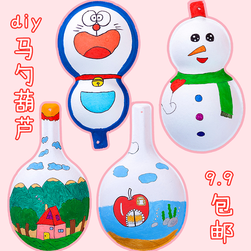 Kindergarten Horse Spoon Gourd Pulp Mask White Artisanal Children Diy Painting Creative Hand-painted Graffiti Material