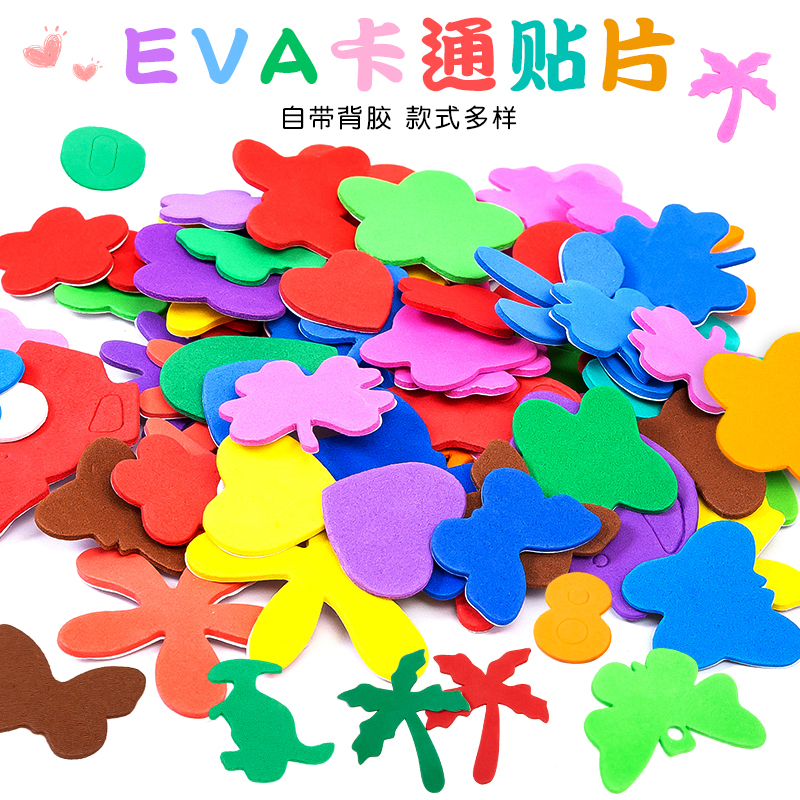 EVA Patch Kindergarten Handmade Diy Children Sponge Foam Paper Creative Post With Backgum Infant Teach Three-dimensional Sticker