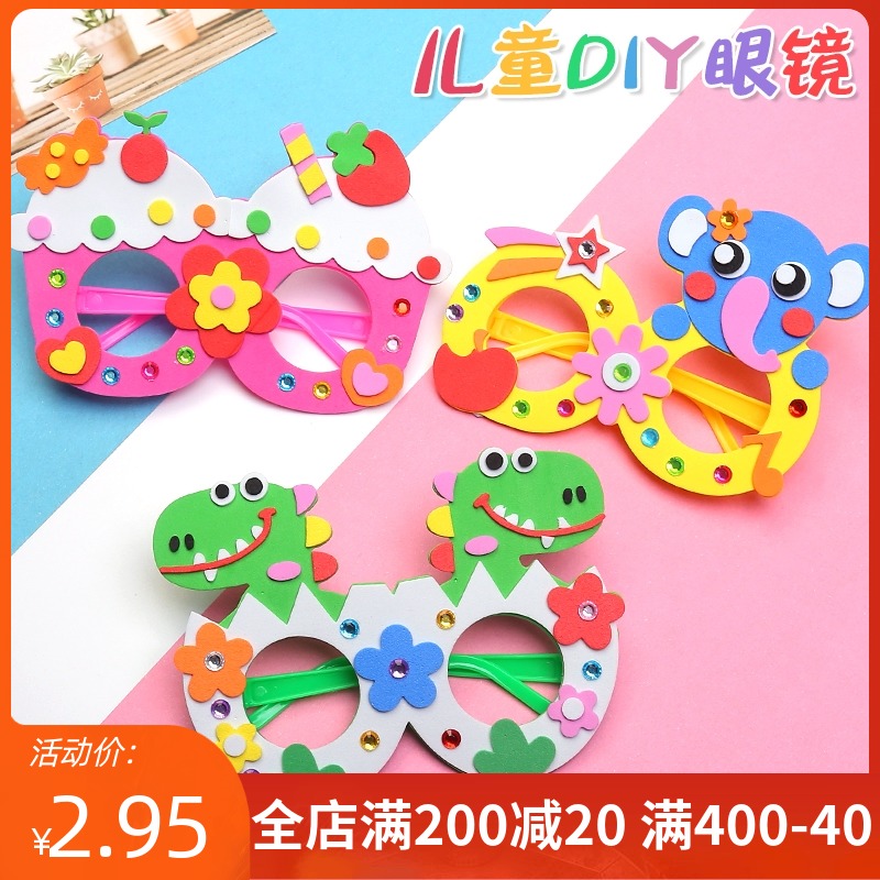 EVA cartoon diamond glasses Children's handmade diy production material pack Kindergarten creative props sticker toy