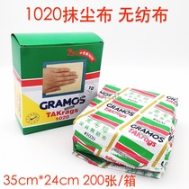 Golden wool silk dust cloth non-woven sticky dust cloth dust cloth degreasing cloth paint accessories anti-static strong wipe