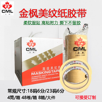 Jinfeng advanced masking paper tape paper car spray paint home decoration painting masking color separation tape paper can be customized