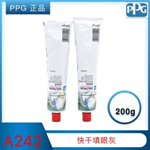 PPG A242 fast-drying eye-filling single-component putty repair defect filling trachoma 200G