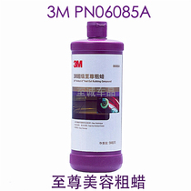 3M06085A supreme beauty coarse wax polishing decontamination scratches flying paint repair abrasive car 6085A
