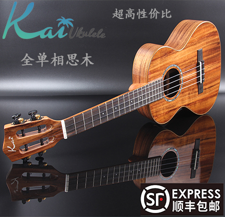 Kai Ukulele KC5000 KT5000 full veneer acacia wood ukulele26 inch 23 electric small guitar