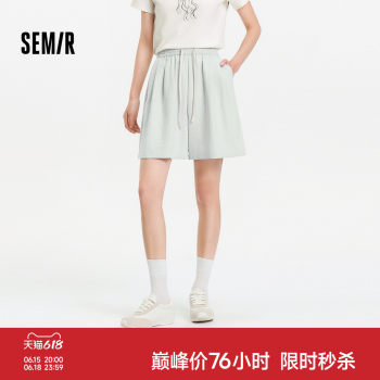 Semir pleated texture ເຕົ້ານົມ a-line pants ບາດເຈັບແລະສໍາລັບແມ່ຍິງ