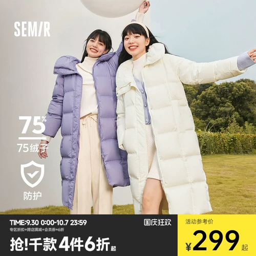 Semir, черный пуховик, дизайнерская зимняя куртка, яркий броский стиль, 2023, тренд сезона