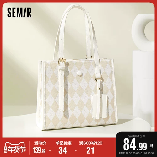 Semir, сумка через плечо, сумка на одно плечо, коллекция 2022