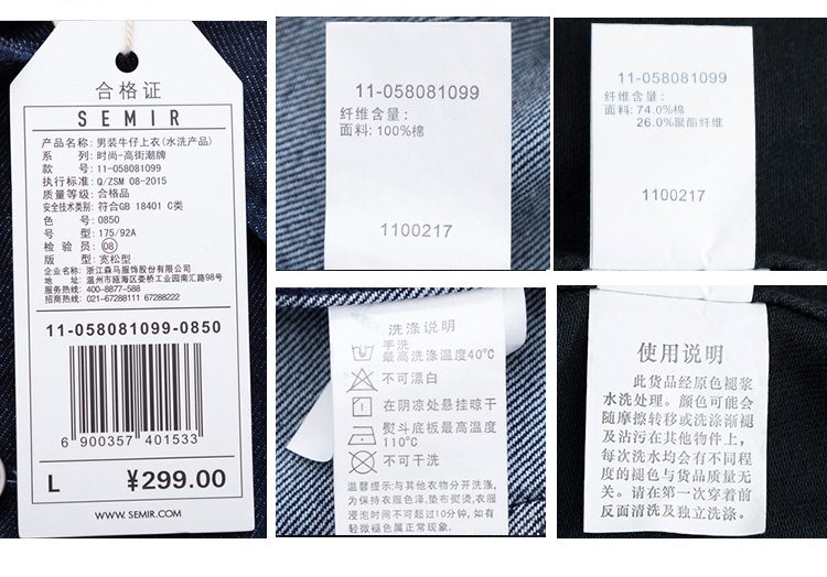 Blouson homme SEMIR   manches longues en Coton - Ref 3118343 Image 19