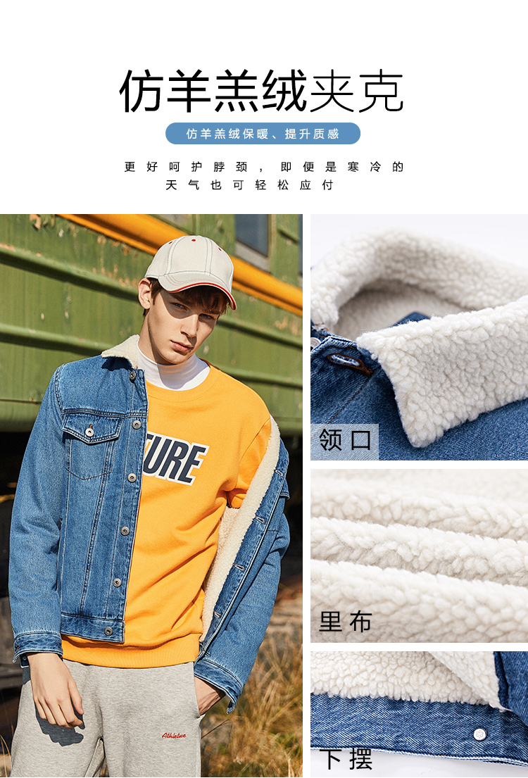 Blouson homme SEMIR   manches longues en Coton - Ref 3117911 Image 9