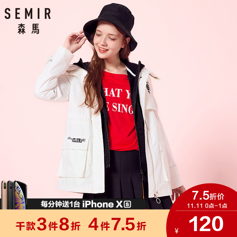 Trench pour femme SEMIR   en Polyester en Polyester - Ref 3227298 Image 1