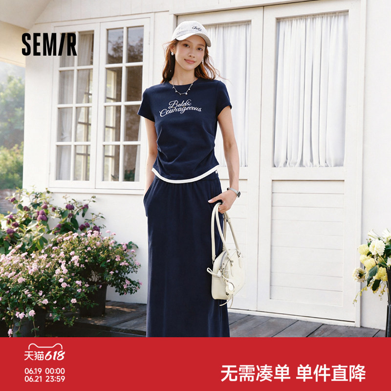Same Style as in the Mall | Semir Women's Summer Letter Print Short T-Shirt and Long Skirt 2026 New Casual Two-Piece Set