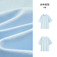 Прохладная антибактериальная быстрая сушка - Binglan 80932 25 Новое обновление