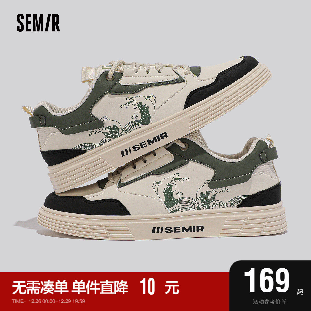 Semir men's shoes 2023 new autumn breathable 100 hitch a small crowd casual board shoes men sport little white tide shoes-Taobao
