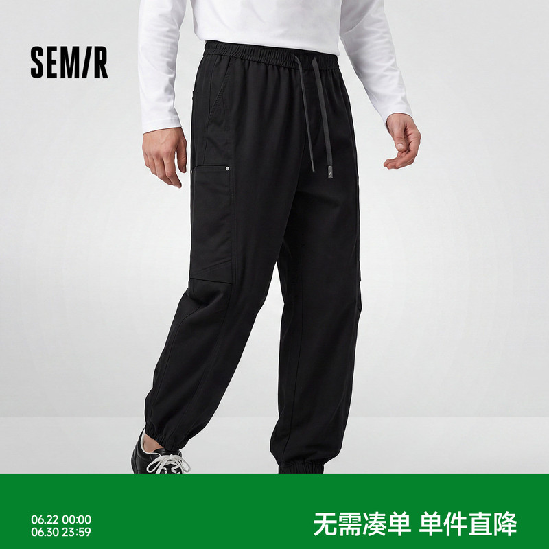 Semir Men's Casual Pants Autumn Cotton Twill Loose Tapered Joggers Soft Comfortable Cuffed Pants Classic Versatile Semir Men's Casual Pants Autumn Cotton Twill Loose Tapered Joggers Soft Comfortable Cuffed Pants Classic Versatile